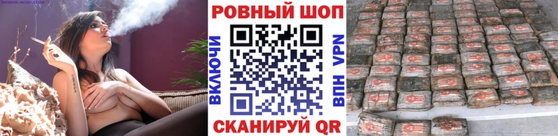 Купить закладку Гашиш Каннабис Кокаин СОЛЬ Мефедрон Белогорск