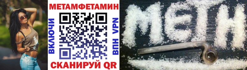 Купить закладки  Белогорск  Амфетамин Розовый 