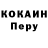 Метадон кристалл Wati Fatma