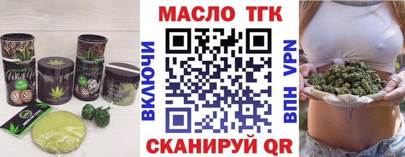 Cannafood конопля  Купить где  Белогорск 