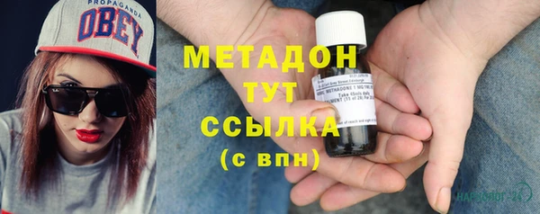 jwh Магас
