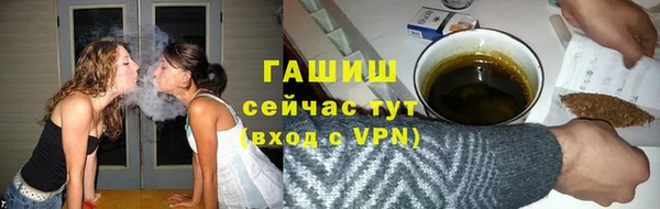 дистиллят марихуана Магадан