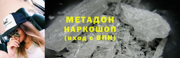 дистиллят марихуана Магадан