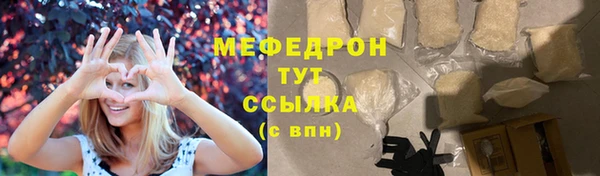 jwh Магас