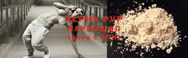 jwh Магас