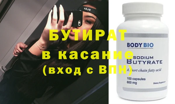 ПСИЛОЦИБИНОВЫЕ ГРИБЫ Медвежьегорск