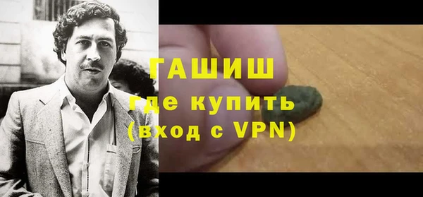 дистиллят марихуана Магадан