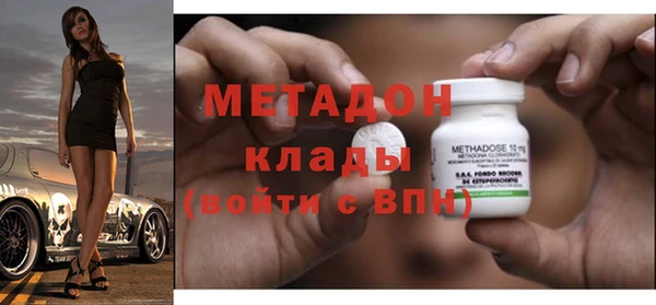дистиллят марихуана Магадан