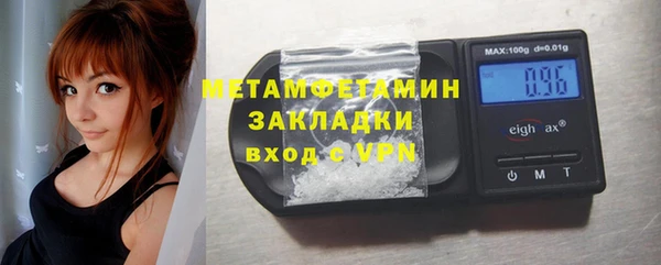 jwh Магас