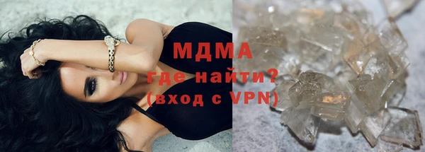 каннабис Медногорск