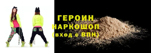 дистиллят марихуана Магадан