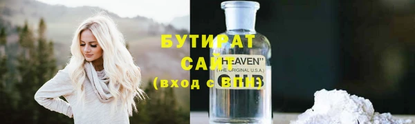 дистиллят марихуана Магадан