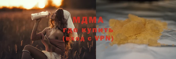 дистиллят марихуана Магадан