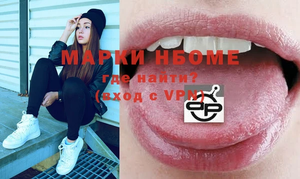 jwh Магас