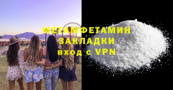 мефедрон Тутаев