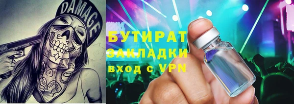 каннабис Медногорск