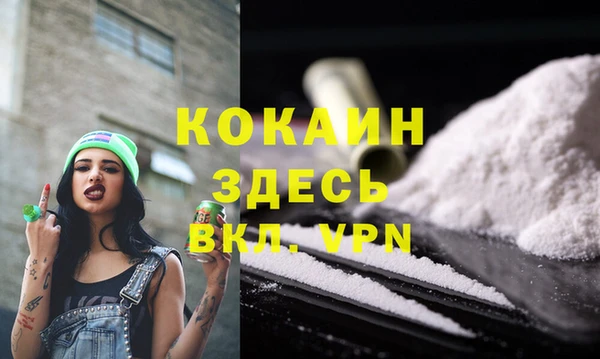 дистиллят марихуана Магадан