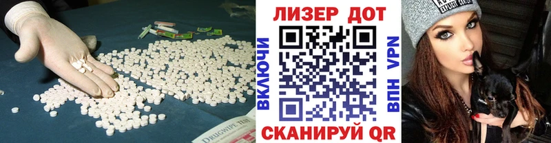 ЛСД экстази ecstasy  Купить  Белогорск 