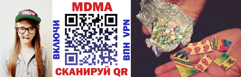 MDMA crystal  Купить где  Белогорск 