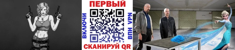 Купить закладки  Белогорск  Метамфетамин витя 