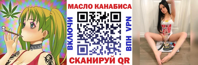 Купить Белогорск ТГК жижа