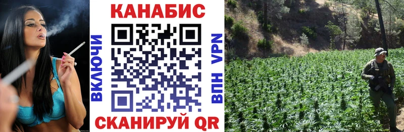 Бошки марихуана индика  Купить закладки  Белогорск 